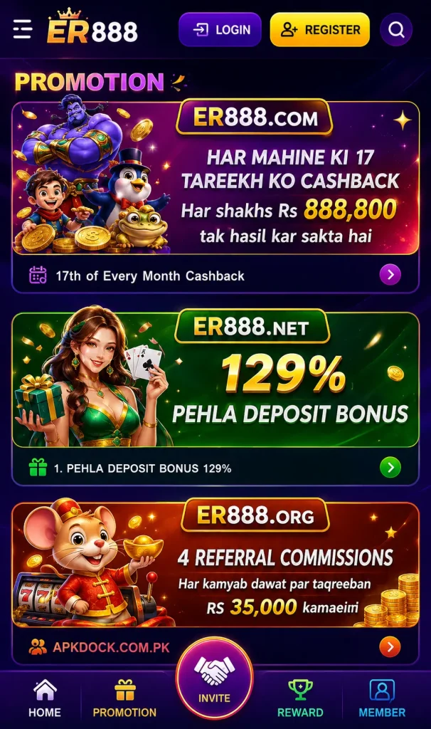 ER888 Game