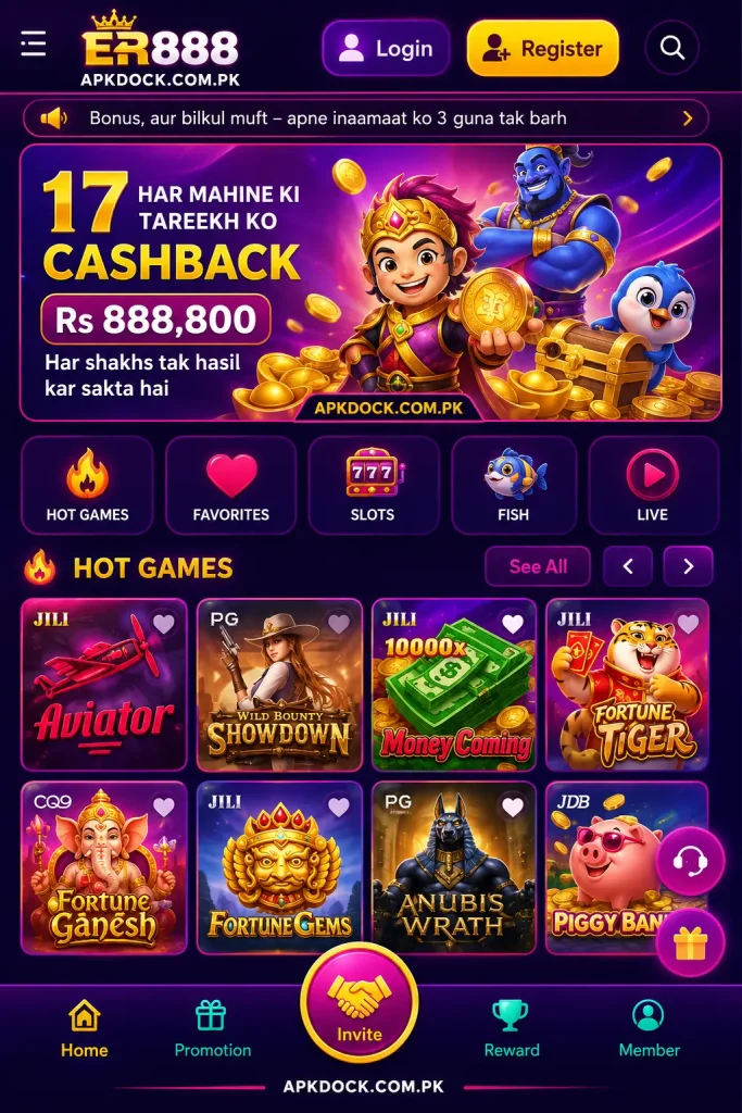 ER888 Game