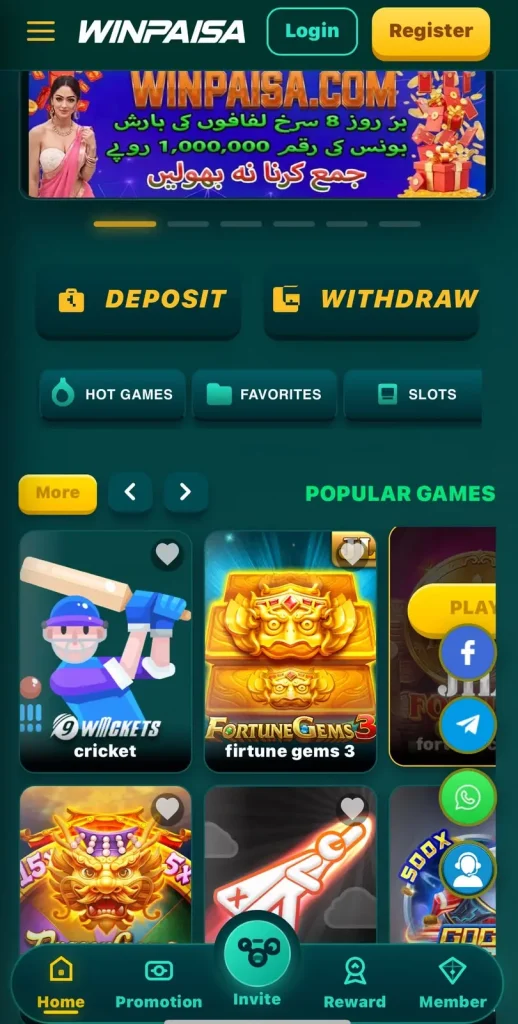 WINPAISA Game